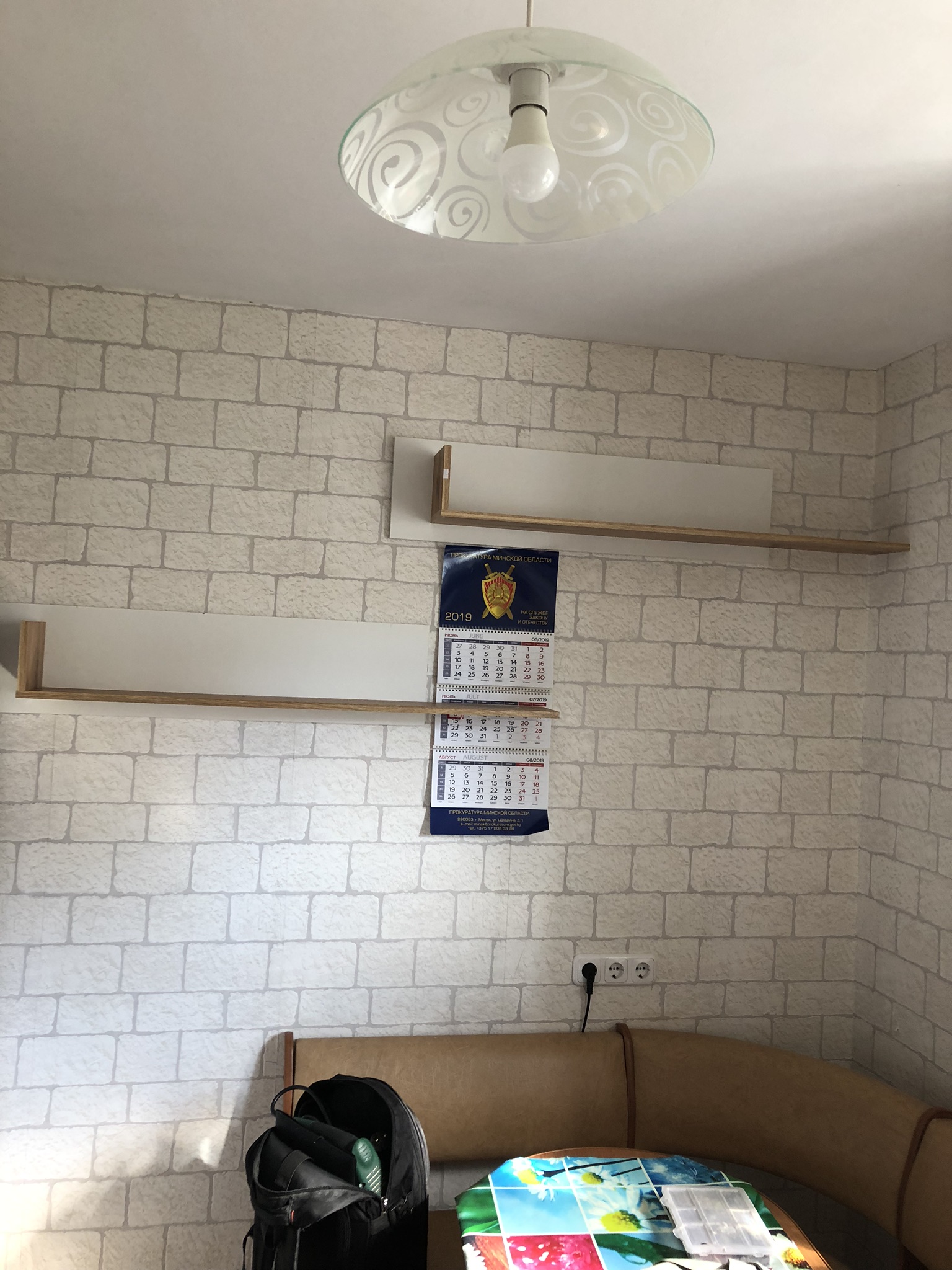 Мастер на час